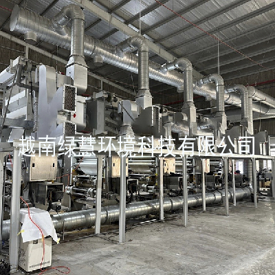 Thiết bị xử lý khí thải <BR>废气处理设备